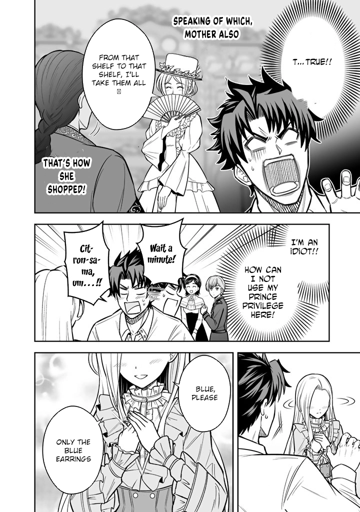 My Neighbor Kingdom Bride Is Too Cute Chapter 12 - . Page 24